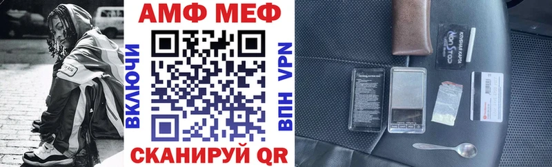 АМФ 97%  купить  сайты  Анжеро-Судженск 