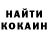 БУТИРАТ GHB Stas Rokalo