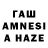 Метамфетамин винт Azal Jan