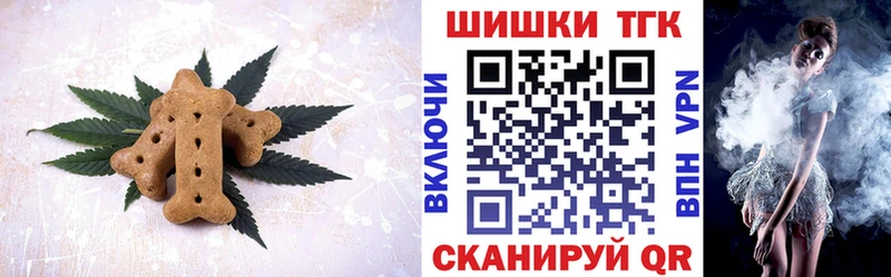 Canna-Cookies конопля  OMG вход  Анжеро-Судженск  где купить  