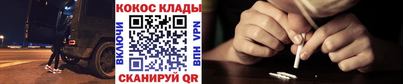 наркотики  Анжеро-Судженск  Кокаин Перу 