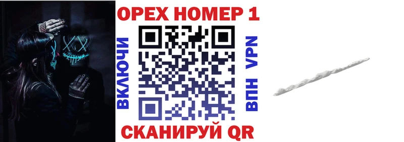 КОКАИН Эквадор Анжеро-Судженск