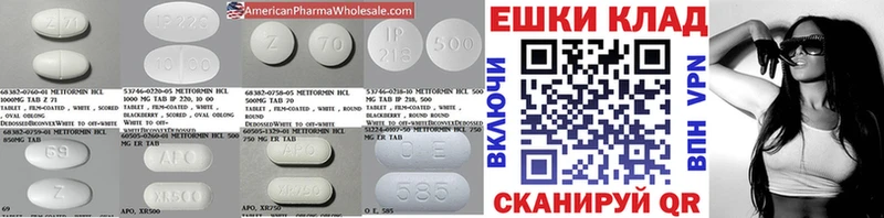 Ecstasy ешки  блэк спрут как зайти  Анжеро-Судженск 