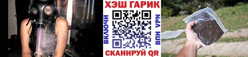 ГАШ гашик Анжеро-Судженск