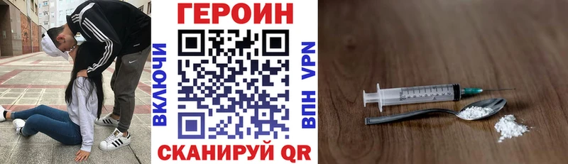 Героин VHQ  купить   Анжеро-Судженск 