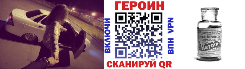 Героин гречка Анжеро-Судженск