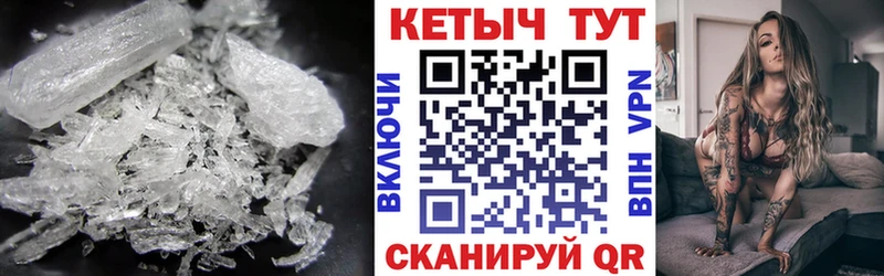 КЕТАМИН VHQ  Анжеро-Судженск 