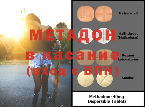 метадон Алзамай