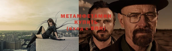 дистиллят марихуана Алексеевка