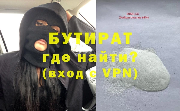 дистиллят марихуана Алексеевка