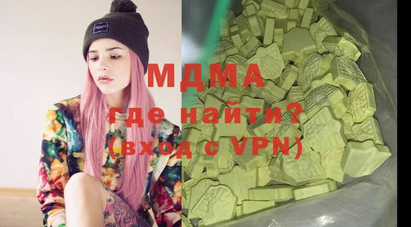 дистиллят марихуана Алексеевка