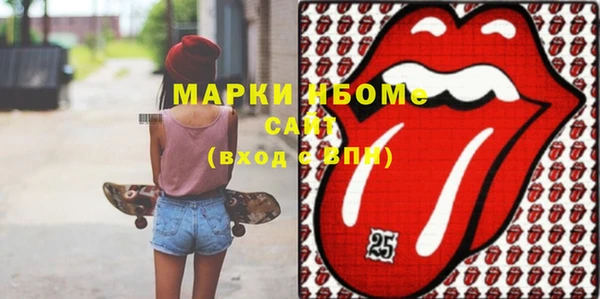 дистиллят марихуана Алексеевка