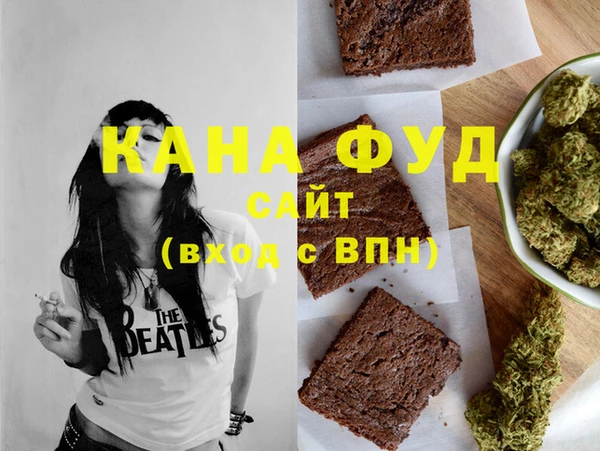 марихуана Алексин