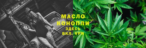 марихуана Алексин