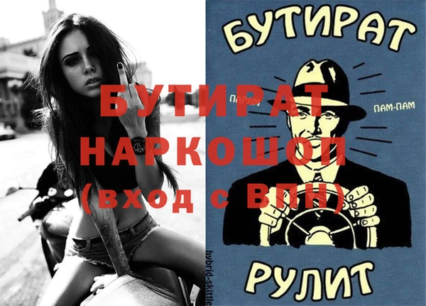марихуана Алексин