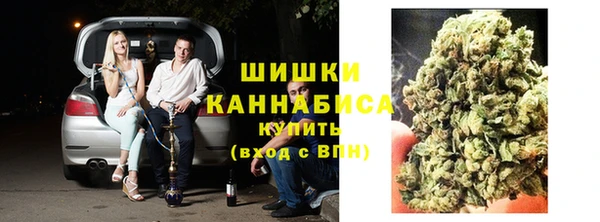 дистиллят марихуана Алексеевка