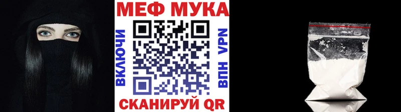 купить   Анжеро-Судженск  МЕФ mephedrone 