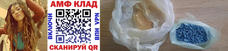 МЕТАМФЕТАМИН Methamphetamine Анжеро-Судженск