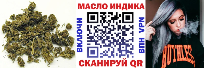 ТГК жижа где купить Анжеро-Судженск